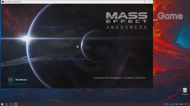 mass effect andromeda трейнер чит смотреть онлайн