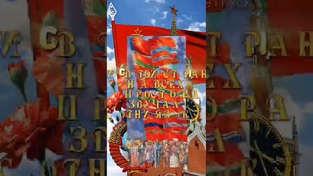 Рождение моей Страны Моей Родины смотреть онлайн