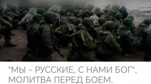 «ШТУРМОВИКИ - ПУЛЯМ РУССКИЕ НЕ ПОКЛОНЯТСЯ»
В исполнении Андрея Алексина.
