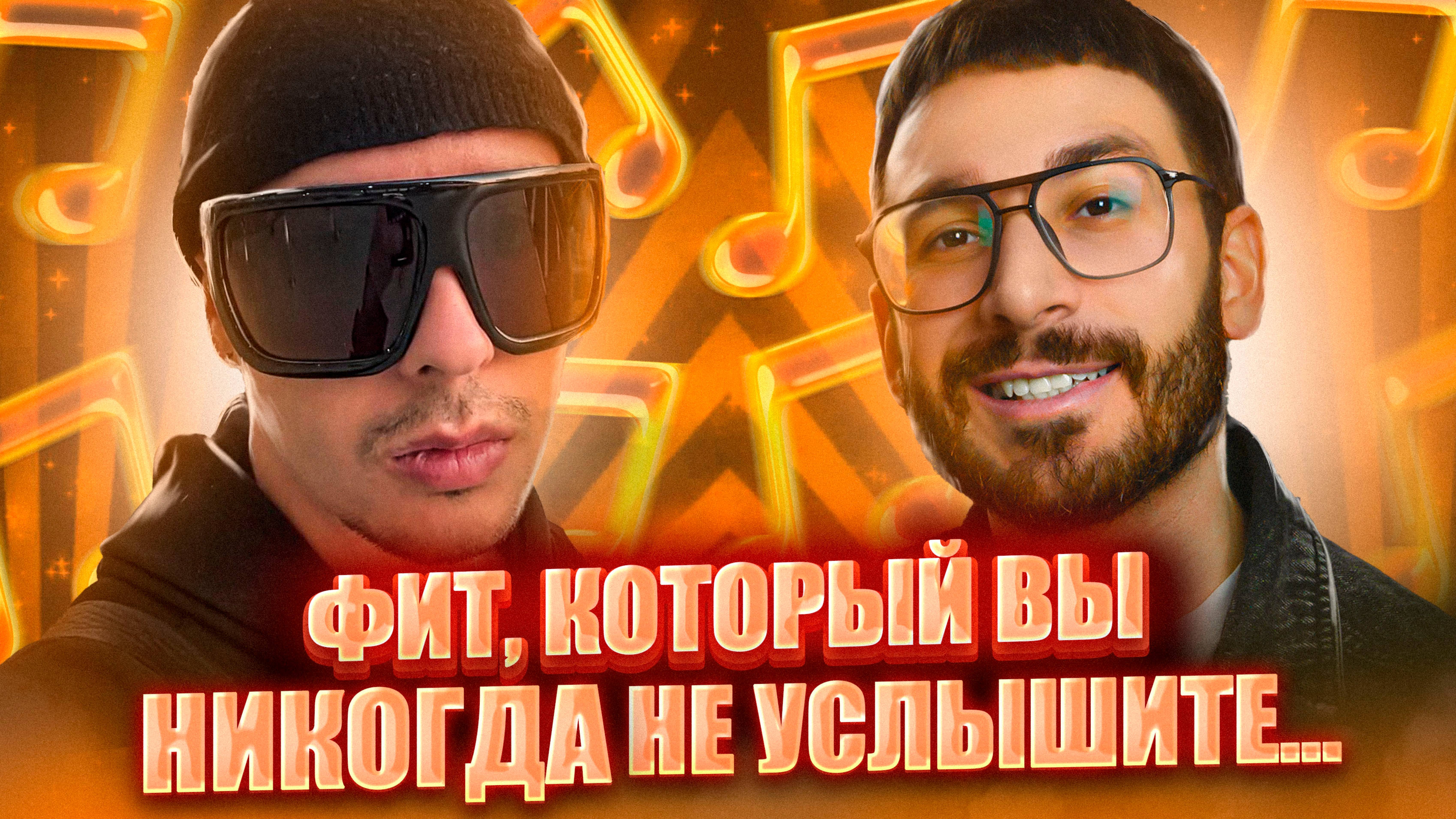 Как я записал ТРЕК со SLAVA MARLOW? + Невыпущенные демки смотреть онлайн