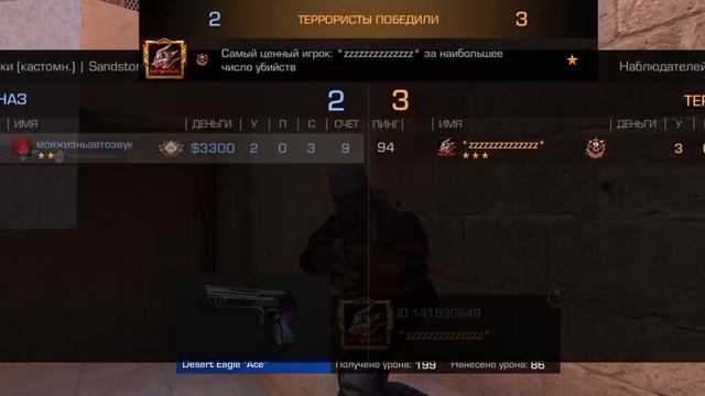 Standoff 2 но обмен скинами смотреть онлайн