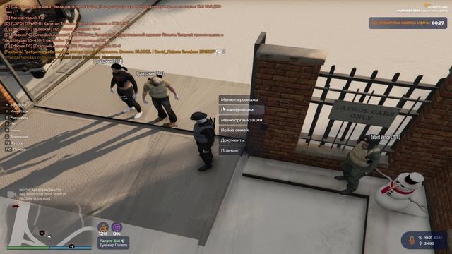 Grand Theft Auto V 2024.12.30 - 18.11.30.03.DVR смотреть онлайн