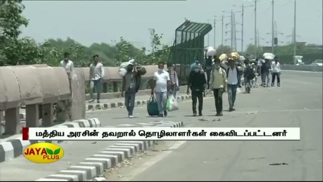 Jaya Plus News @ 7 PM | இரவு 7 மணி செய்திகள் | Dt - 17.05.2020 | Jaya Plus смотреть онлайн