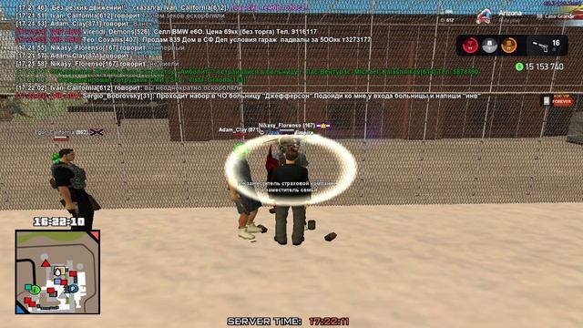 Офф от наказания смотреть онлайн