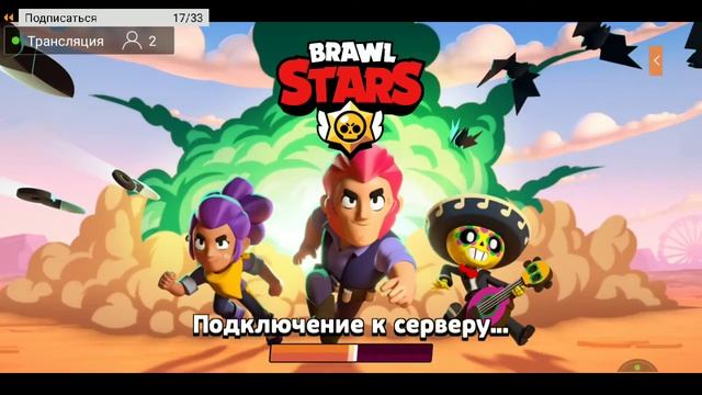 АПАЕМ ПЭМ ДО 200 КУБКОВ! - Brawl Stars смотреть онлайн