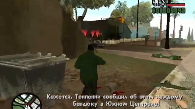 Гта Сан адрес Прохождение #11 катализатор смотреть онлайн