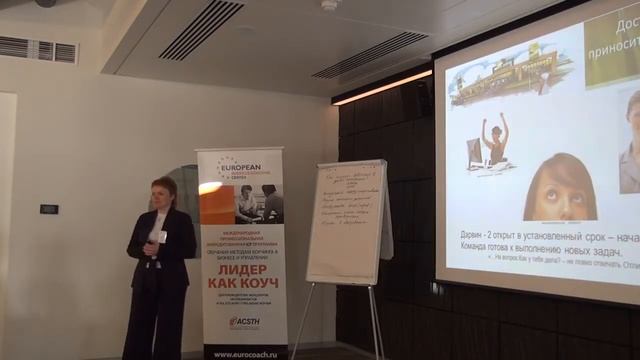 Бизнес-коучинг: практическое применение. Выступает Татьяна Гусарова смотреть онлайн