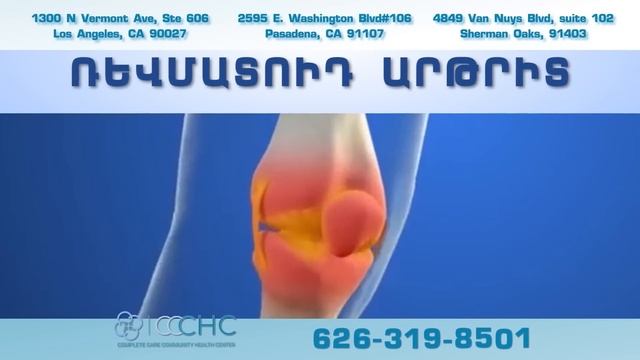 ՍԵՐԸ ԹԱԿԱՐԴՈԻՄ SERY TAKARDUM EPISODE 90 ANONS