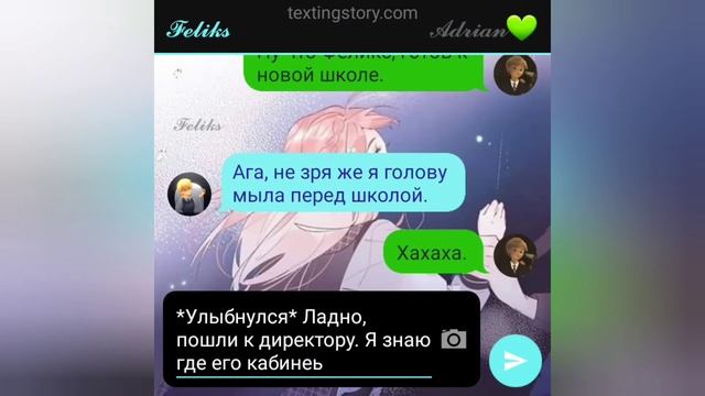 "Кружок Ботаники" /1/ Леди Баг и Кот Нуар смотреть онлайн