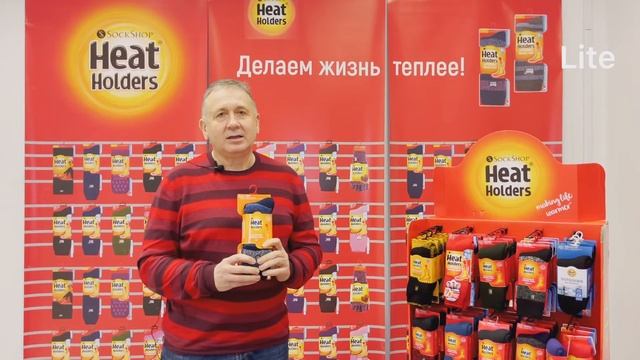 Термоноски мужские Lite (бренд Heat Holders) смотреть онлайн