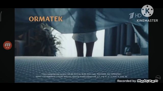Реклама и анонс Matreskin TV (01.02.2024) смотреть онлайн