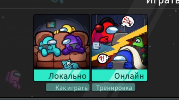 амогус тутутутутуту