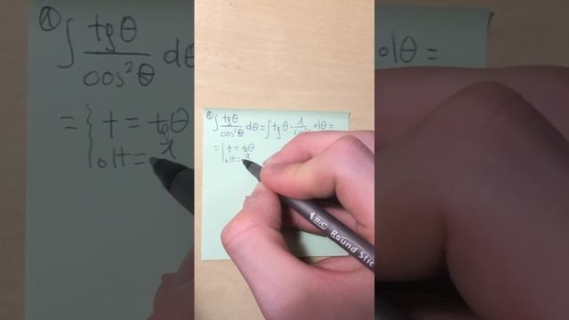 Integral tgx/cosx^2, first method смотреть онлайн