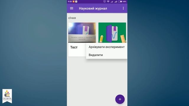 Зимова сесія "Web-STEM-школи — 2018" смотреть онлайн