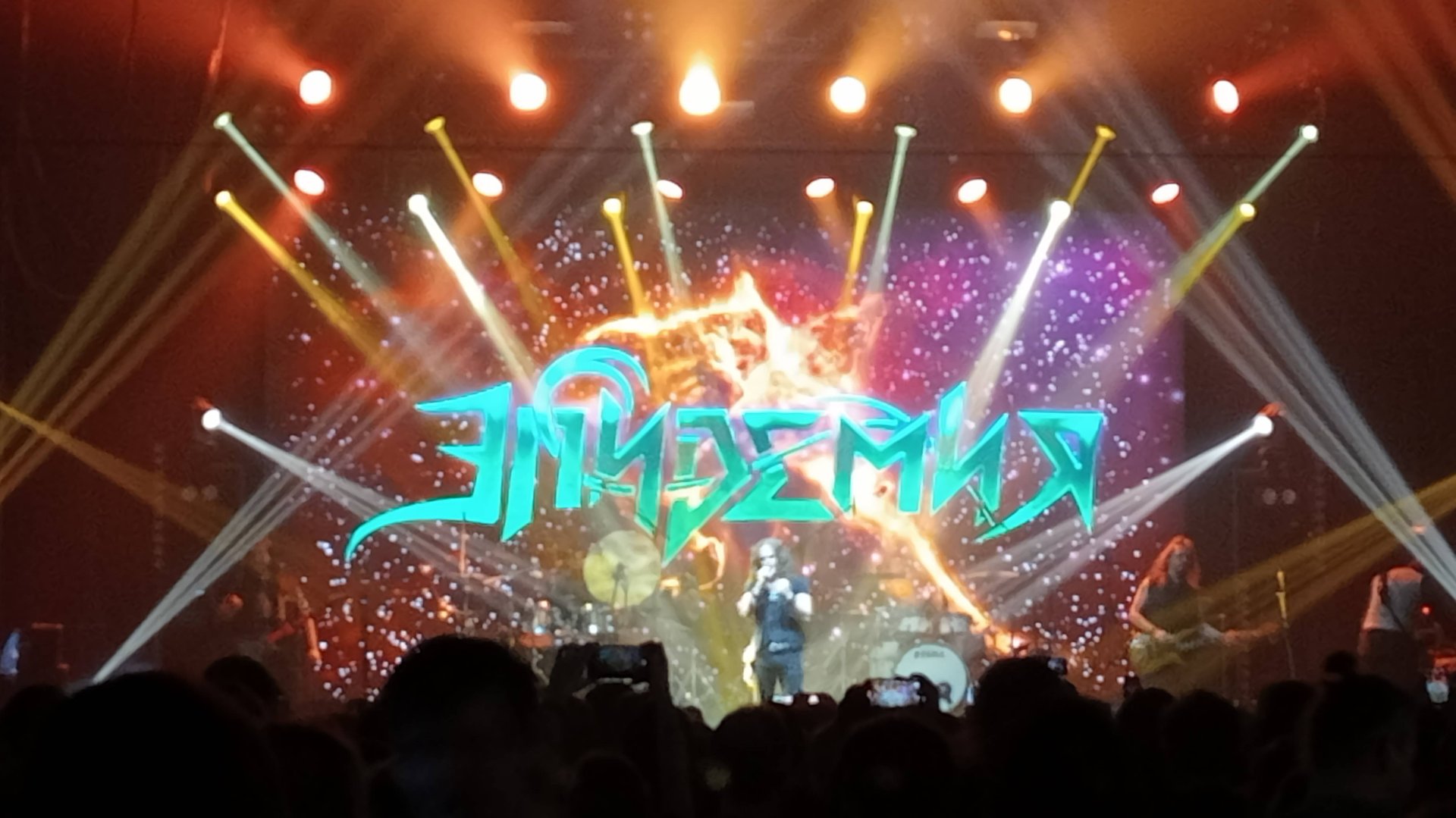 Эпидемия и Максим Самосват-Дорога домой