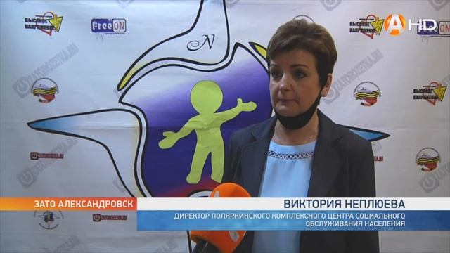 В ЗАТО Александровск продолжается реализация большого семейного проекта «Ответственное отцовство» смотреть онлайн