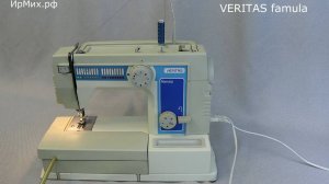 Veritas/ Веритас фамула/ обзор подробно