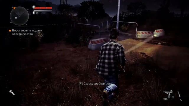 Прохождение Alan Wakes American Nightmare часть 5 смотреть онлайн