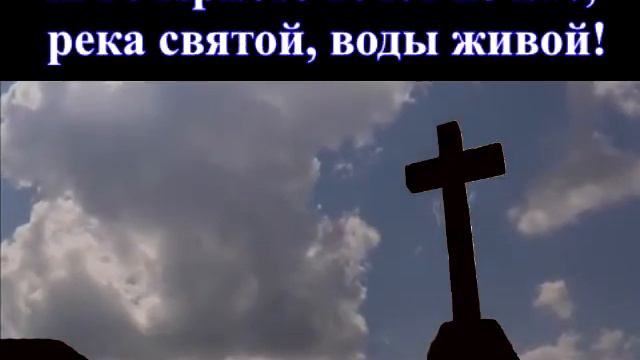 Мы мало хвалимся Христом смотреть онлайн