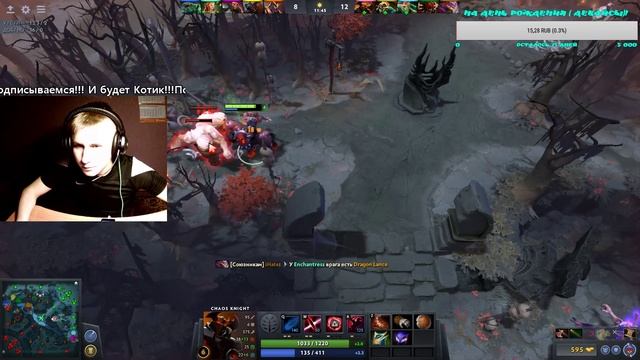 Вечерний душевный стрим по Dota 2 . Ссылки в описании!!! ПОДПИСЫВАЕМСЯ! смотреть онлайн