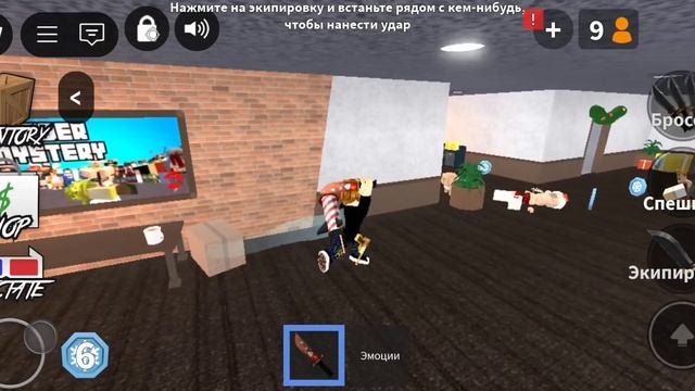 раунд за мардера смотреть онлайн