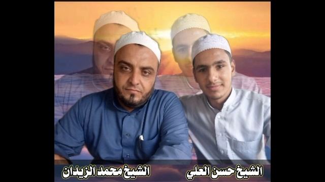 مديح الشيخ محمد الزيدان смотреть онлайн