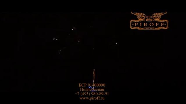 Батарея салютов разнокалиберная 1,25" 0,8" смотреть онлайн