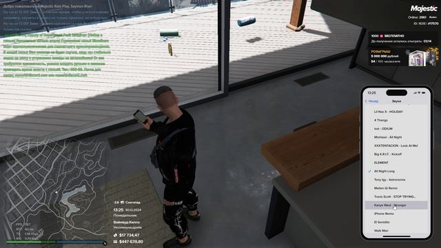 БАГ БП Grand Theft Auto V 2024.12.30 - 17.24.54.06 смотреть онлайн