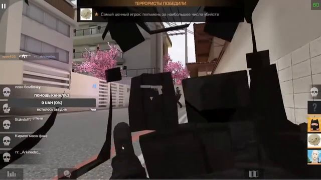 Привет играю в Standoff2 смотреть онлайн