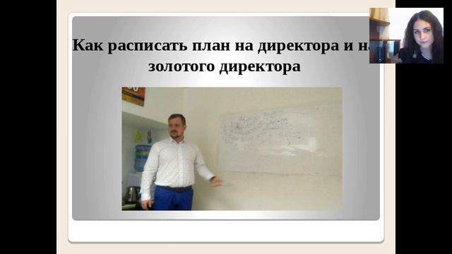 Наша командная планерка 23 апреля 2017 смотреть онлайн