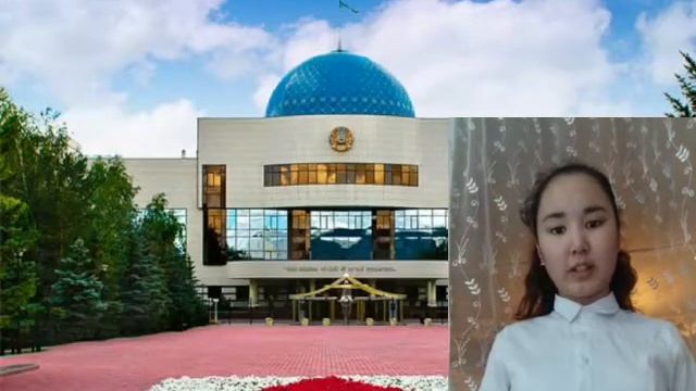 "Қазақстан балалары шексіз әлемде" смотреть онлайн