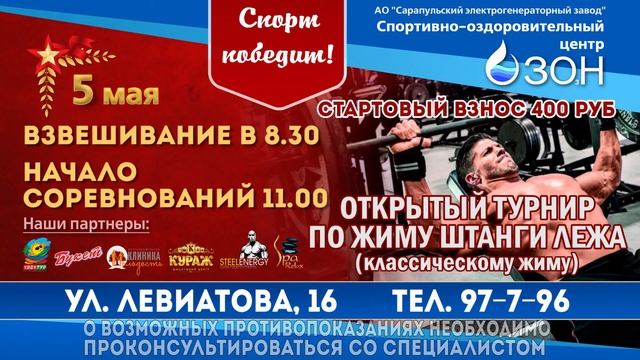 Озон апрель +муз смотреть онлайн