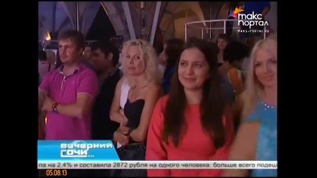 "Макс FM" отпраздновала день рождения смотреть онлайн