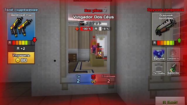 pixel gun 3d нуб без доната 2 сезон #1 смотреть онлайн