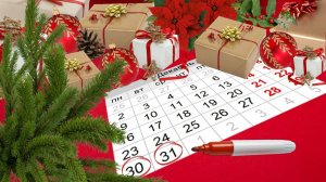 В последние дни уходящего года…