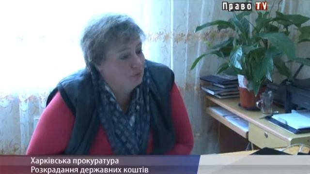 Харьковские тепловые сети "нагрели" государство на 22,5 млн грн смотреть онлайн