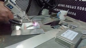 Аппарат лазерной сварки  Raycus 1500