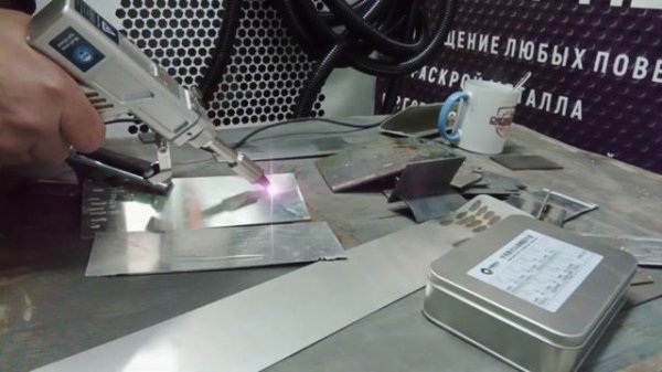 Аппарат лазерной сварки Raycus 1500