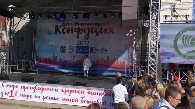 День Институтов Конфуция Минск 2017 #11 смотреть онлайн