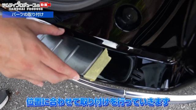 【新型ステップワゴンスパーダ】リアバンパーステップガード取り付け解説！【ステップワゴンカスタム】 смотреть онлайн
