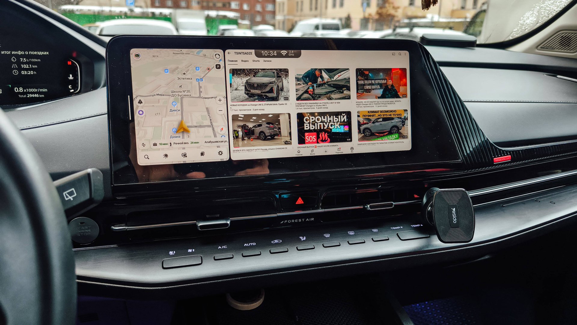 ANDROID в Changan cs 55 plus/ UNI S. Классная коробочка, ВСЕМ РЕКОМЕНДУЮ.SMART CHANGAN. смотреть онлайн