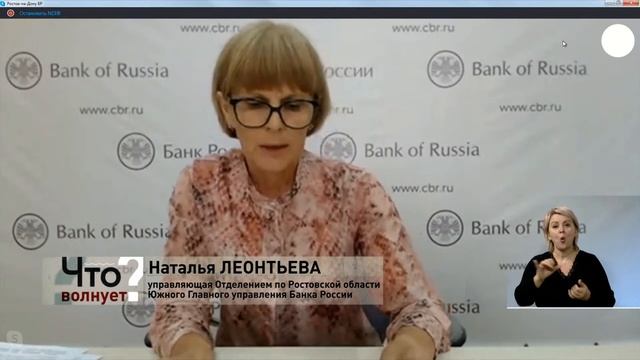 Что волнует?: кредитные каникулы для граждан смотреть онлайн