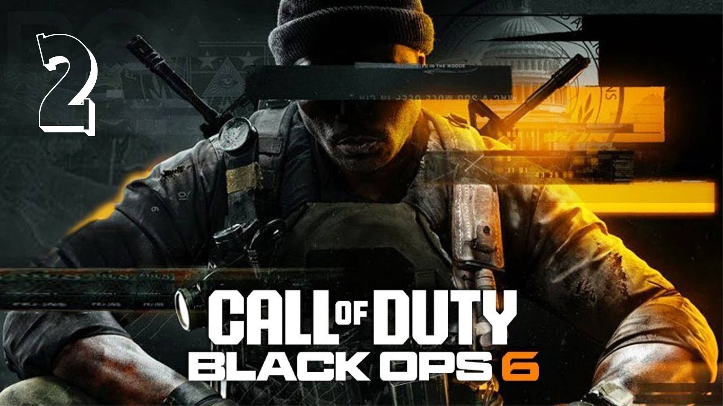 Прохождение Call of Duty: Black Ops 6 — Часть 2: Колыбель смотреть онлайн