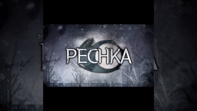 MazM: OST | Vladivostok 2 (블라디보스토크 2) | PECHKA