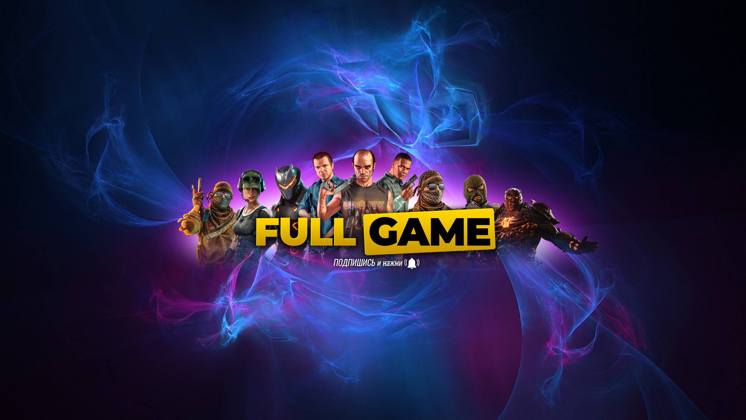 С Новым 2025 годом!