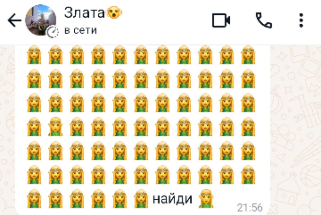 6 смотреть онлайн