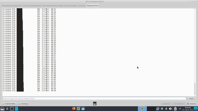 10 Установка программ в MX Linux. Appimage и Flatpak. смотреть онлайн