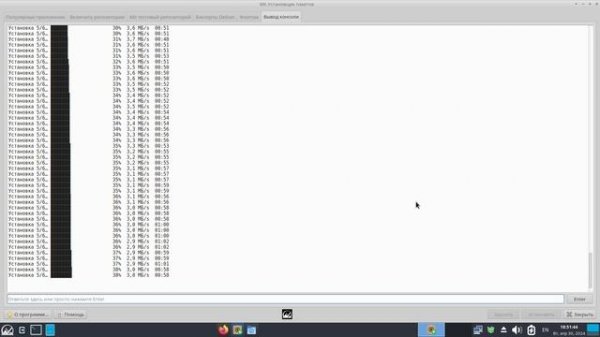 10 Установка программ в MX Linux. Appimage и Flatpak.