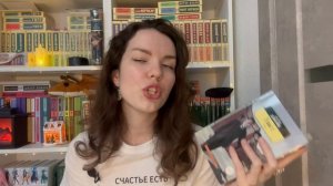 Финальное прочитанное за 2024 год