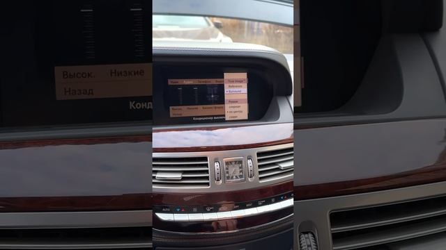 Bang Olufsen в Mercedes S-class W221 #simoncarshop #bangolufsen #w221 смотреть онлайн
